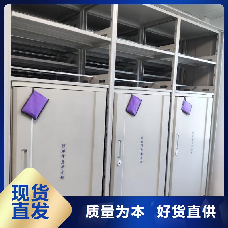 施工案例【鑫康】电动移动密集柜