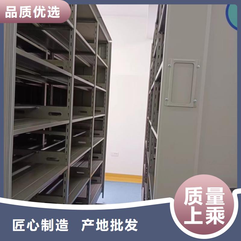 上门安装【鑫康】档案管理密集架
