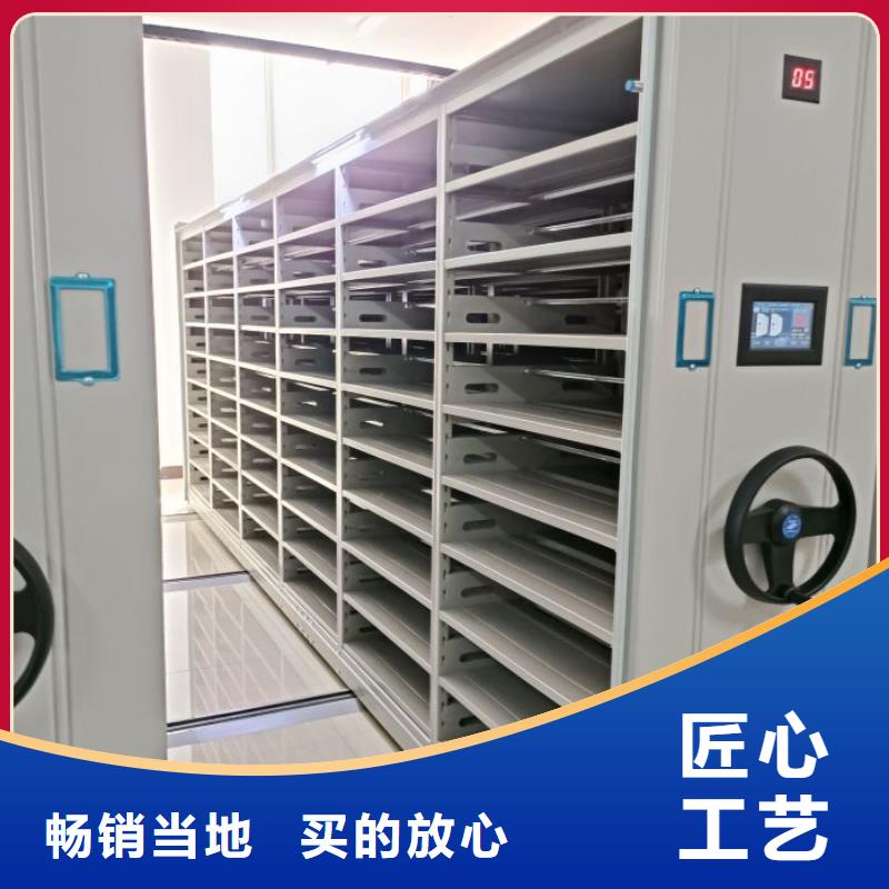 资料库密集柜工厂
