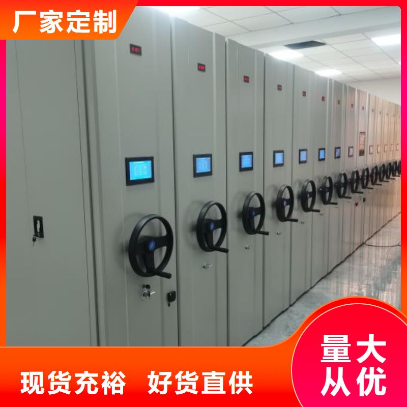 图纸定做服务至上【鑫康】手摇移动密集柜