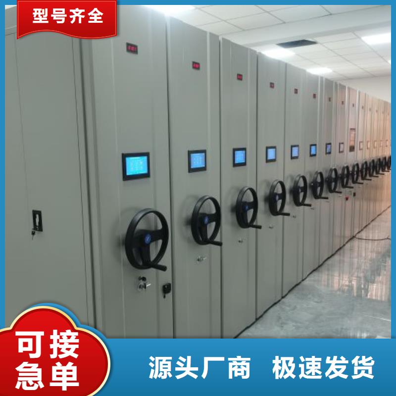 相关信息【鑫康】箱式密集柜
