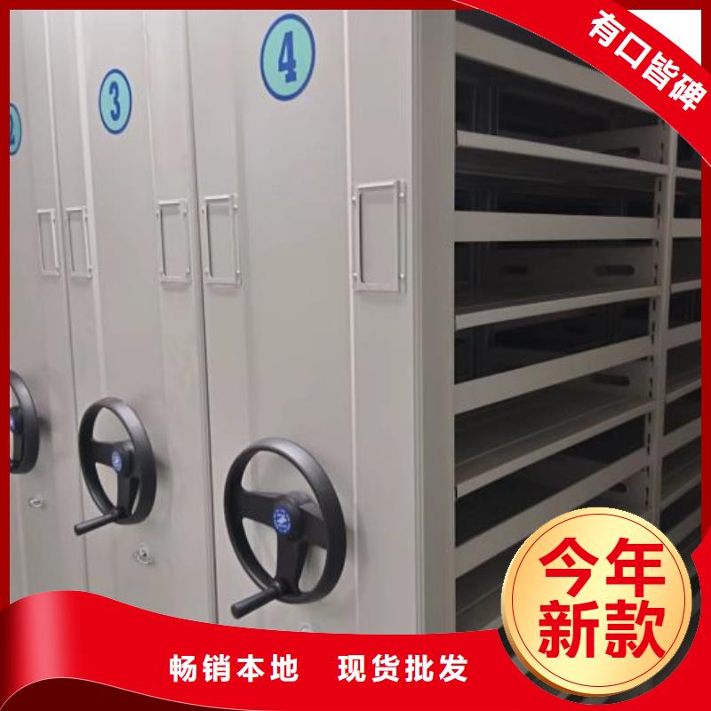 行业的发展现状及方案【鑫康】档案室智能密集柜