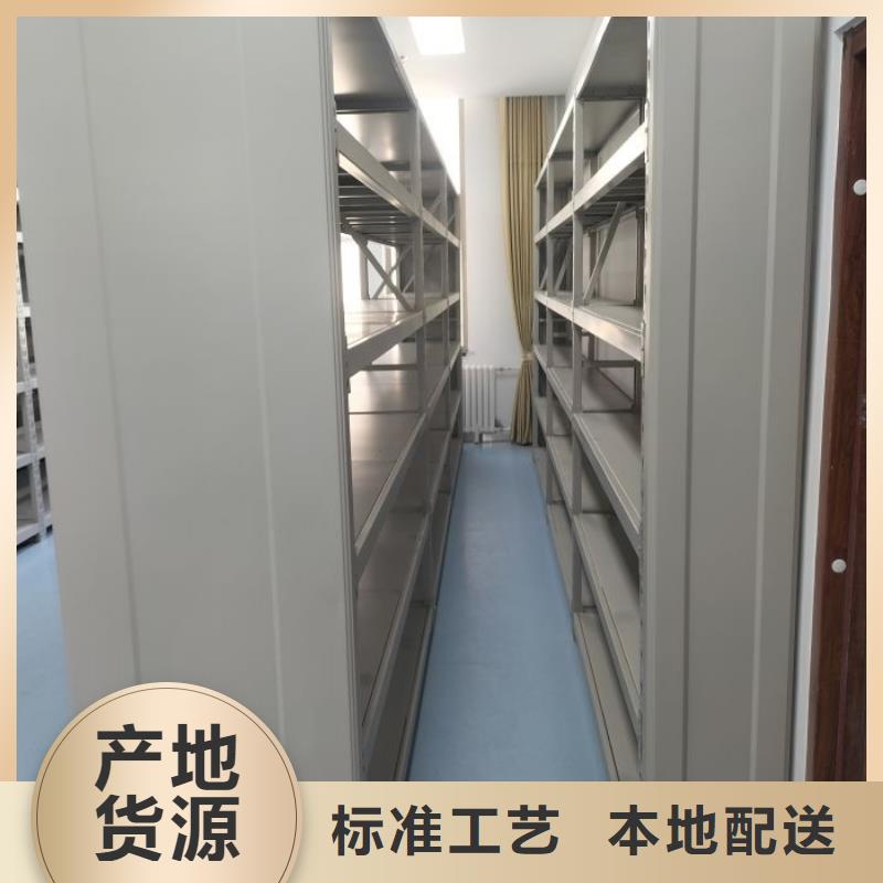 厂家站在角度提出的推广方案【鑫康】手摇档案密集架