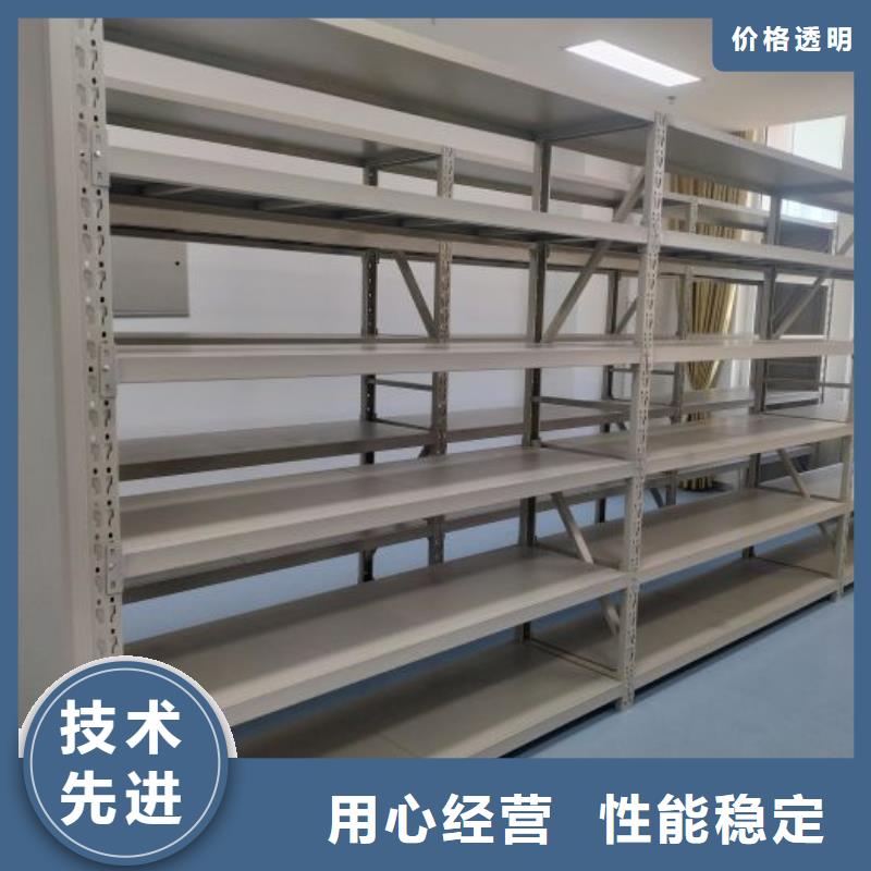 哪里卖的便宜【鑫康】异型密集柜定做