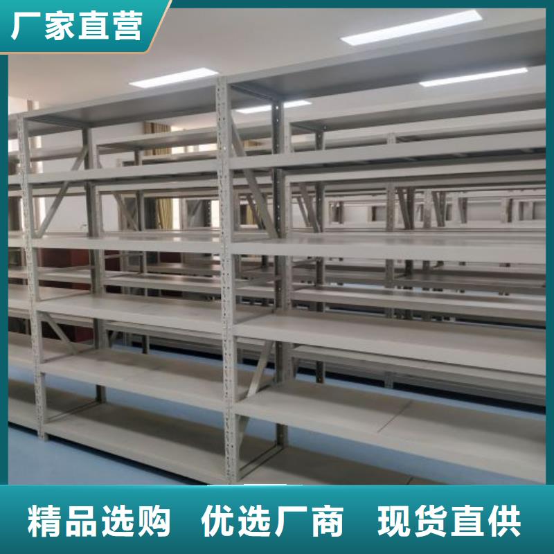 现货诚信为本【鑫康】密集型活动档案柜