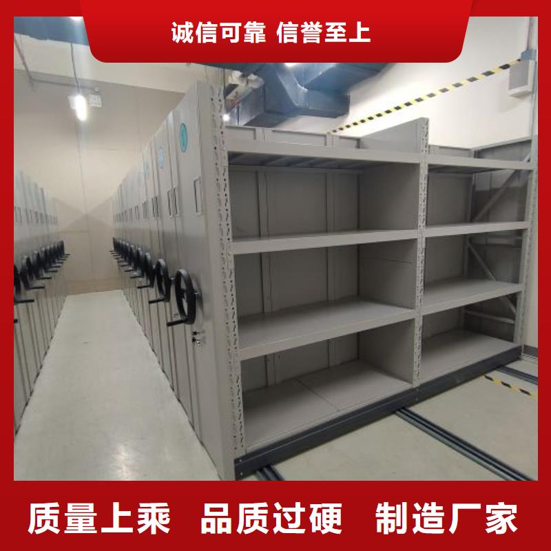 相关信息【鑫康】箱式密集柜