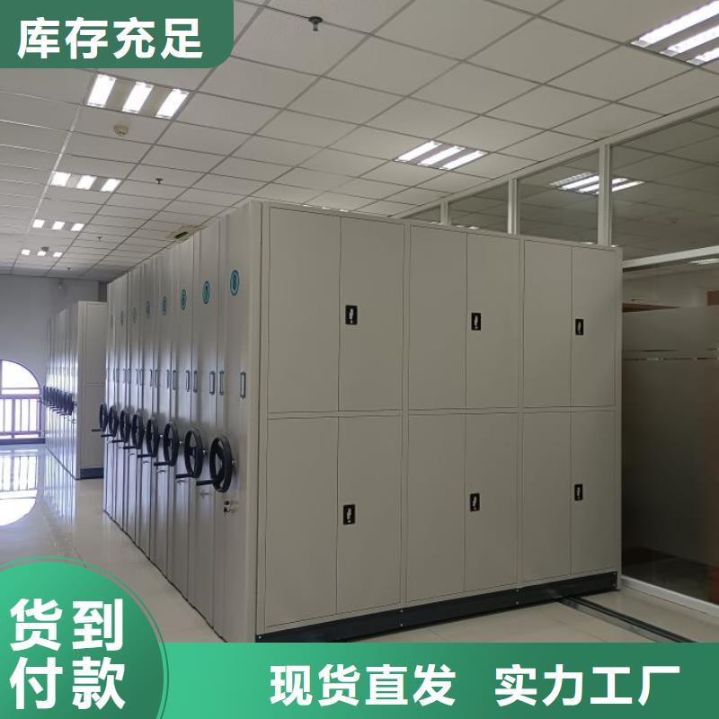 什么价位【鑫康】移动密集铁柜
