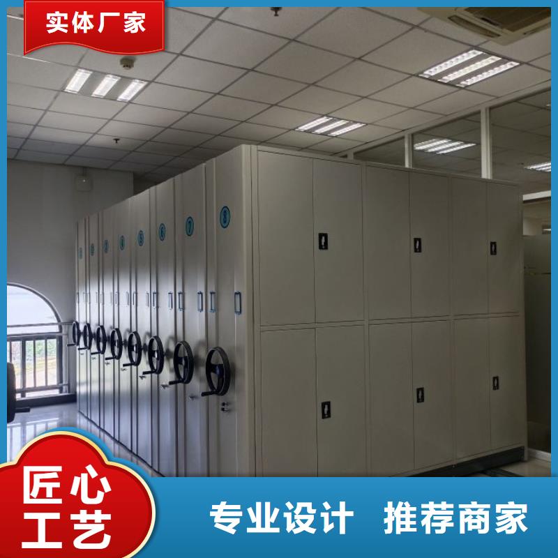 生产厂家怎么选择【鑫康】手动智能密集架