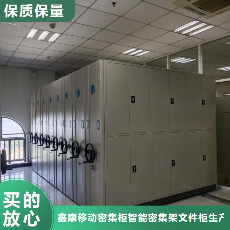 供求网【鑫康】档案室档案柜