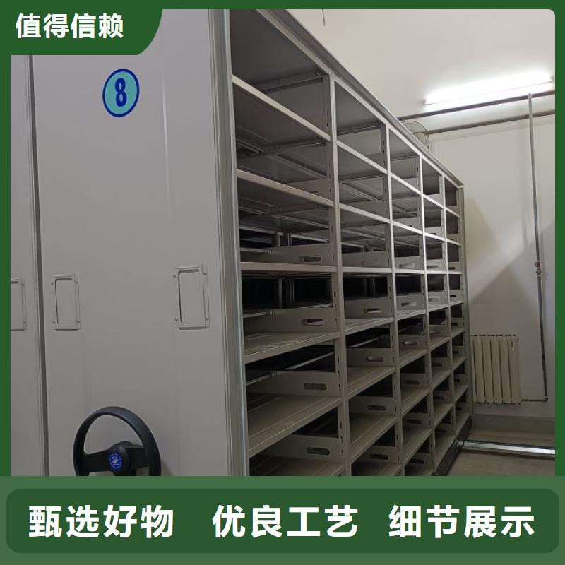 图纸定做服务至上【鑫康】手摇移动密集柜