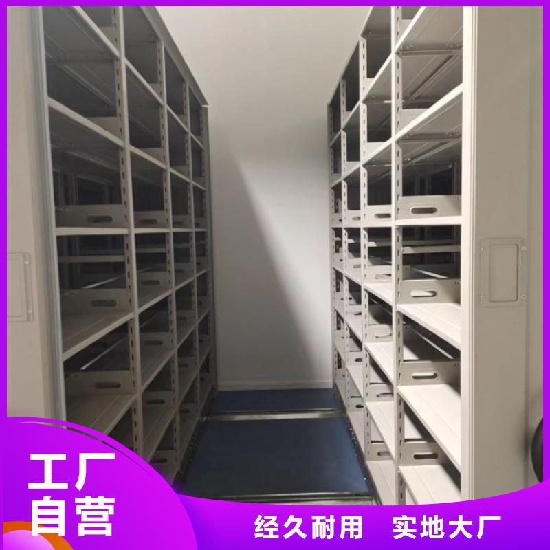 产品性能受哪些因素影响【鑫康】移动密集文件柜