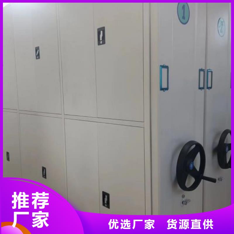 零售价【鑫康】密集架档案柜