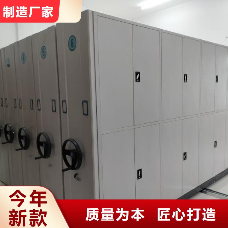 零售价【鑫康】密集架档案柜