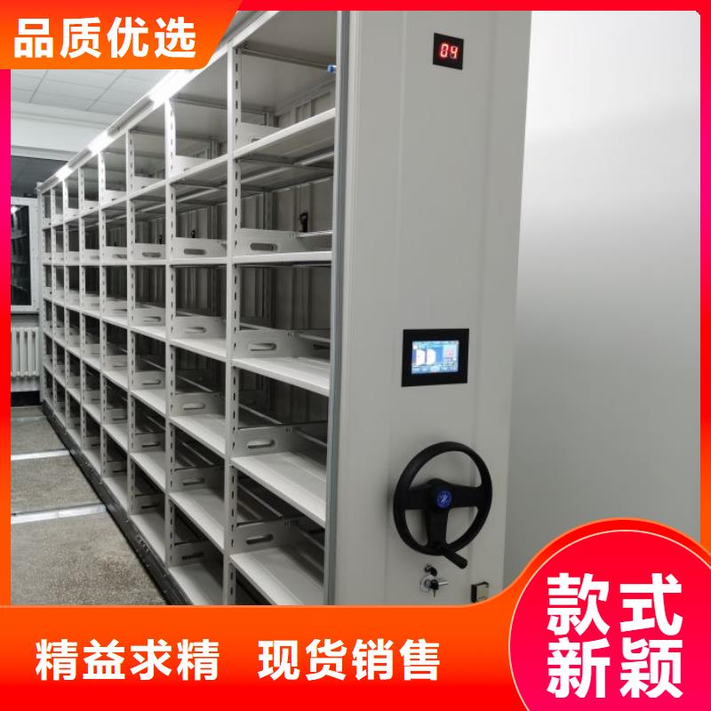 厂家铸造辉煌【鑫康】机械式密集柜