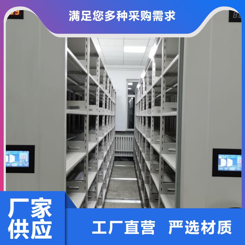 用手摇动的密集柜实业厂家