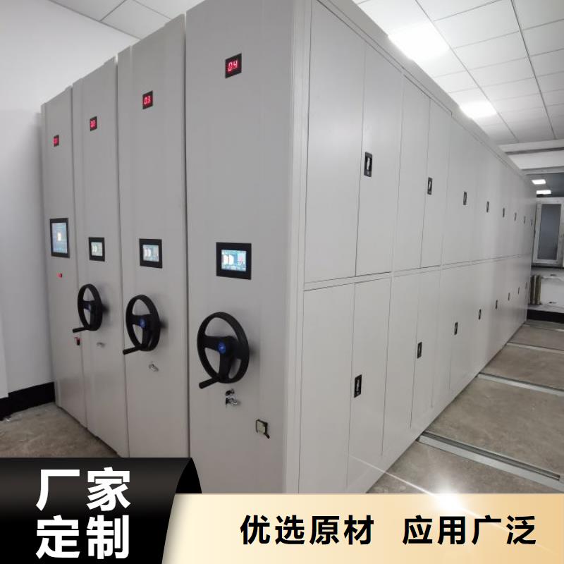 零售价【鑫康】密集架档案柜