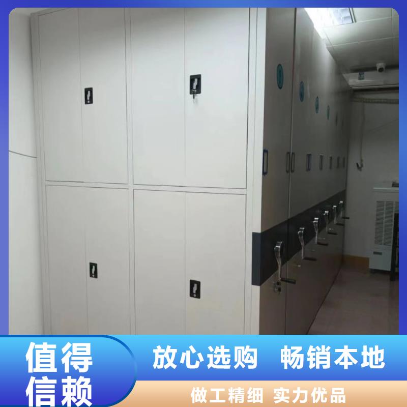 零售价【鑫康】密集架档案柜