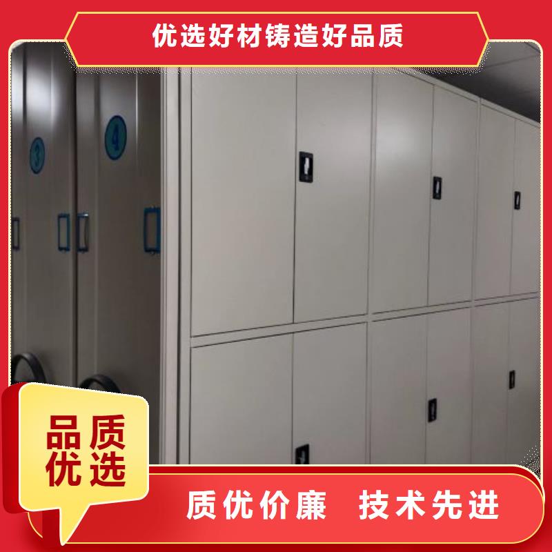 日常维修【鑫康】档案图纸密集架