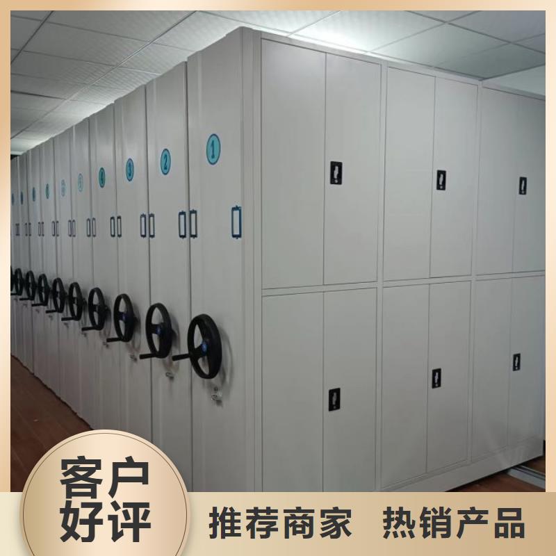 日常维修【鑫康】档案图纸密集架