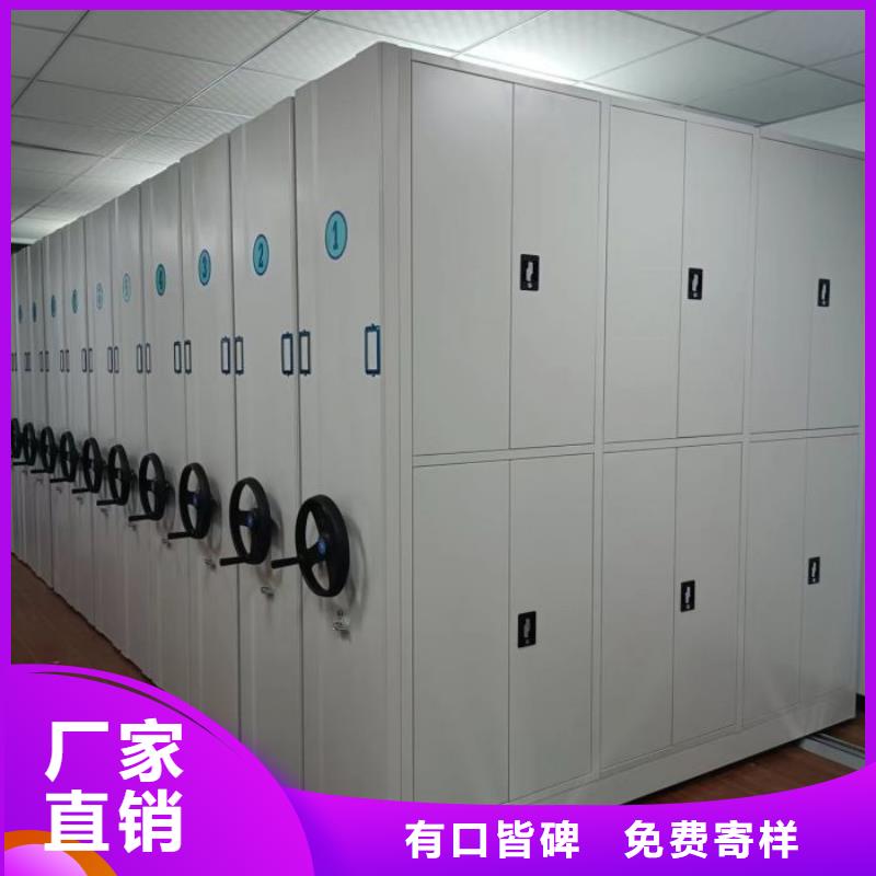 信誉为本【鑫康】全封闭式档案柜
