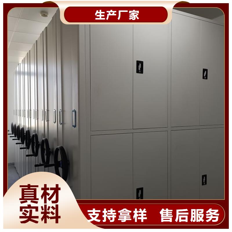 欢迎致电【鑫康】档案库房密集柜