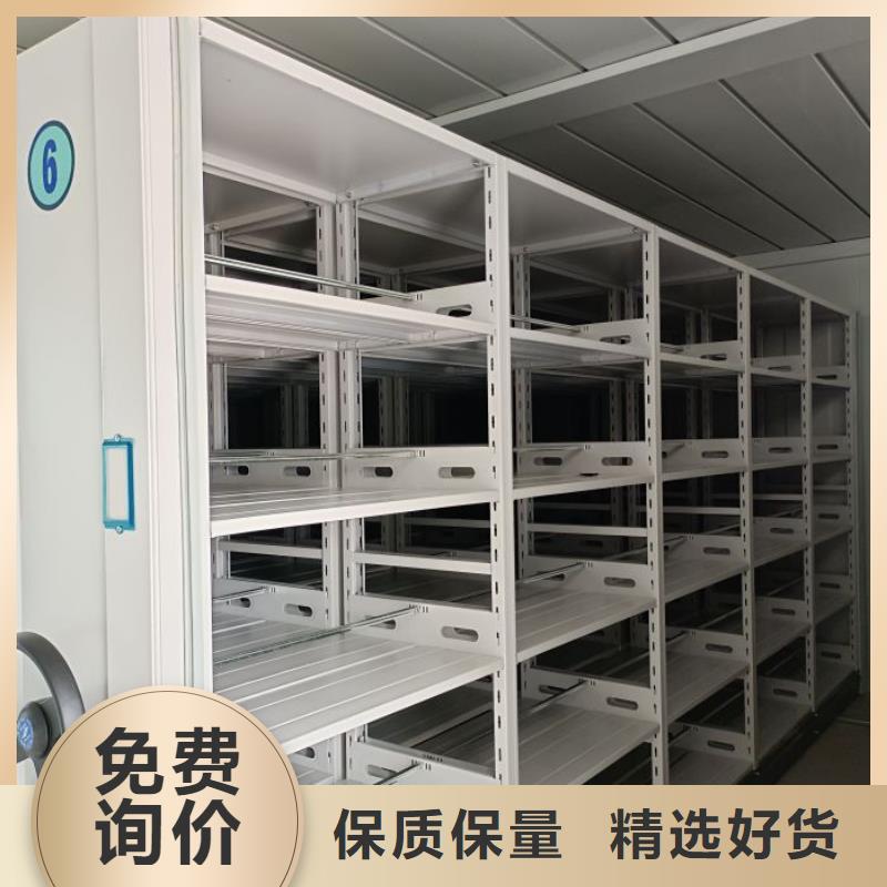 总经销【鑫康】不锈钢密集柜