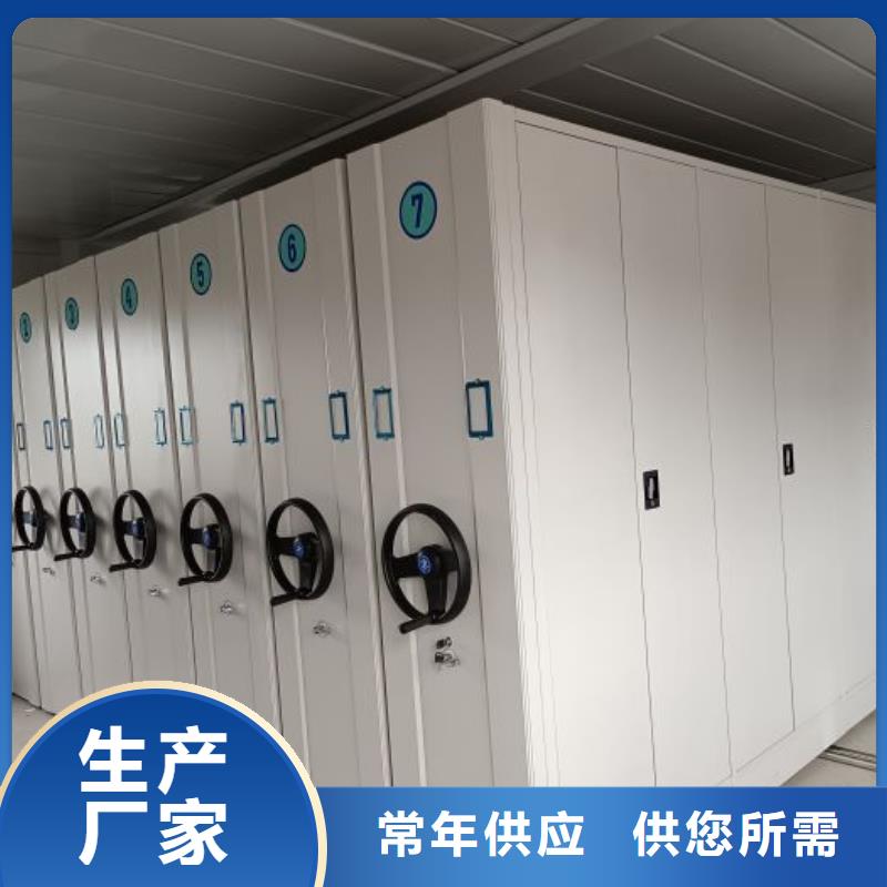 零售价【鑫康】密集架档案柜