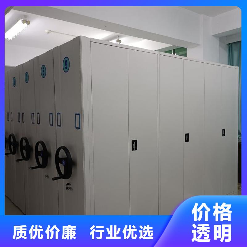 零售价【鑫康】密集架档案柜