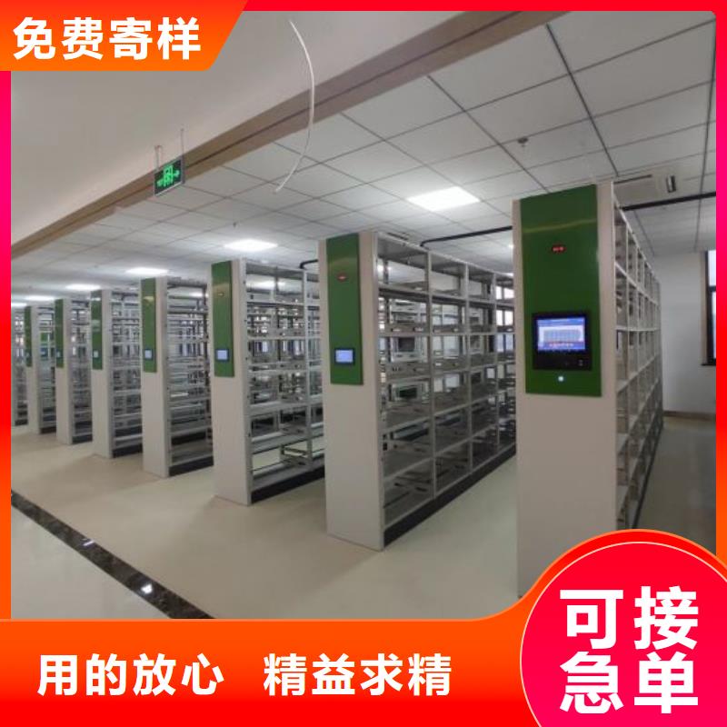 零售价【鑫康】密集架档案柜