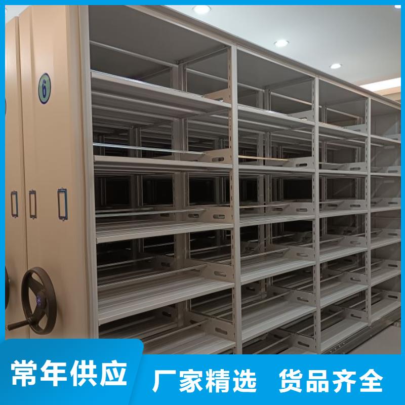 厂家铸造辉煌【鑫康】机械式密集柜