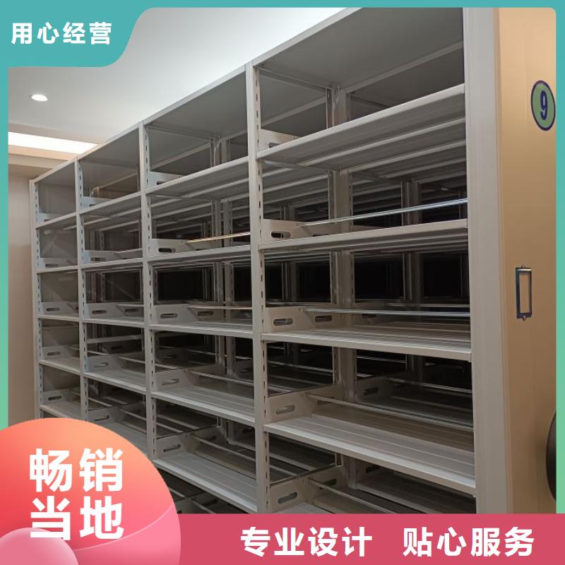 全心服务【鑫康】会计凭证密集柜