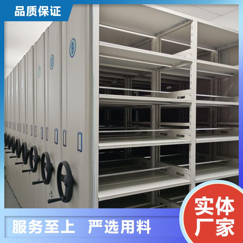 更多咨询【鑫康】手电动密集架