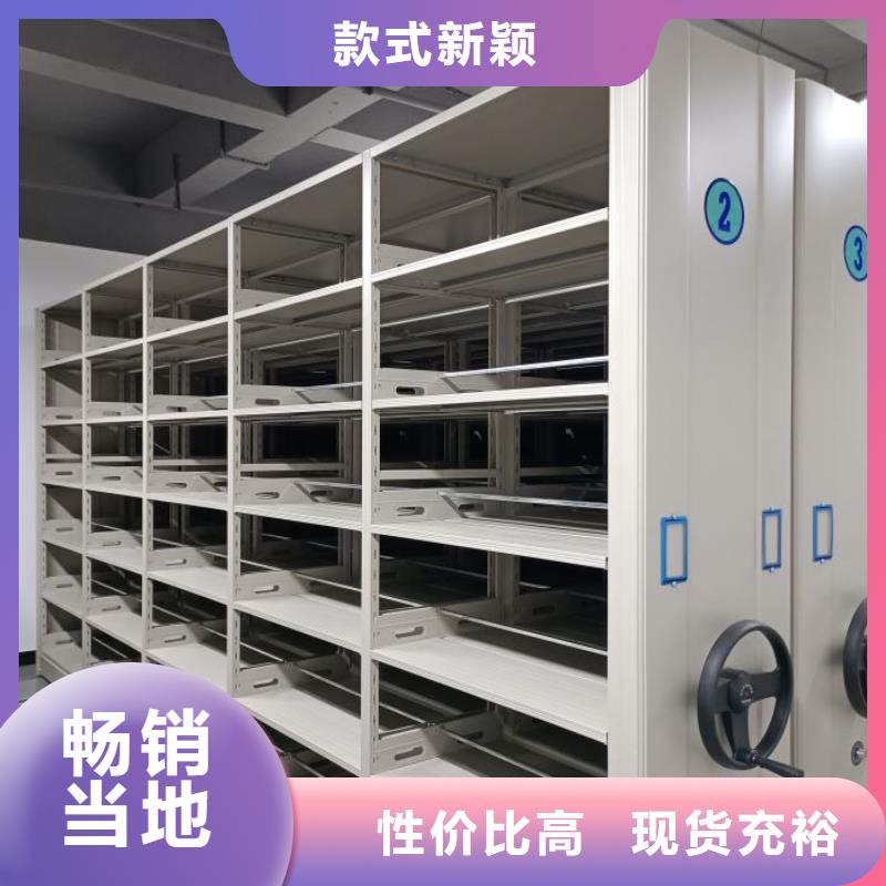 零售价【鑫康】密集架档案柜