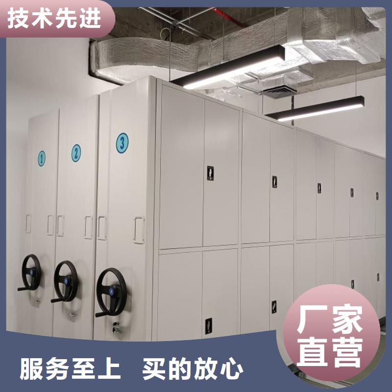欢迎致电【鑫康】档案库房密集柜