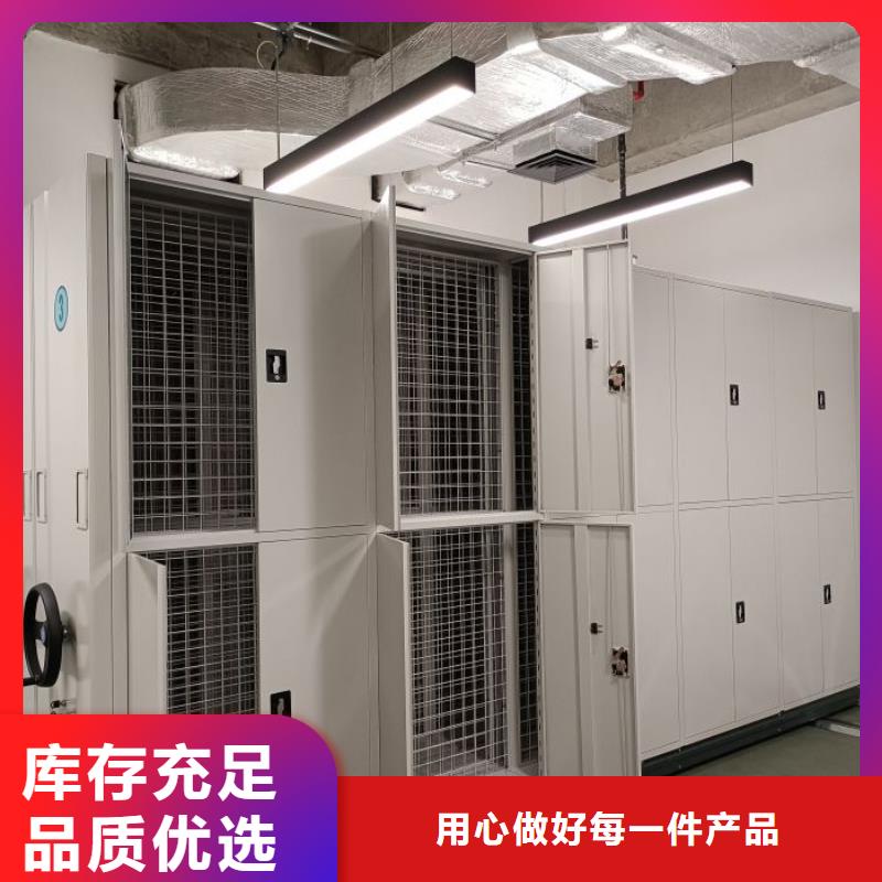 共享双赢【鑫康】密集柜式档案架