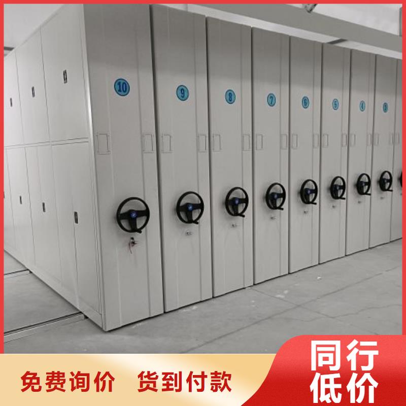 总经销【鑫康】不锈钢密集柜