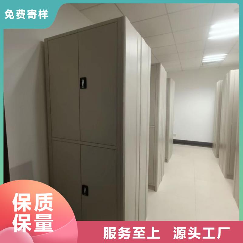 日常维修【鑫康】档案图纸密集架