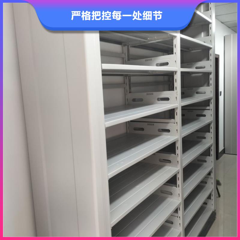 以人为本【鑫康】密集手动型档案柜