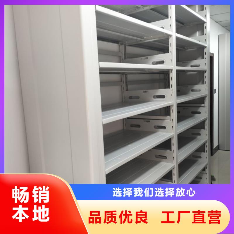 欢迎致电【鑫康】档案库房密集柜