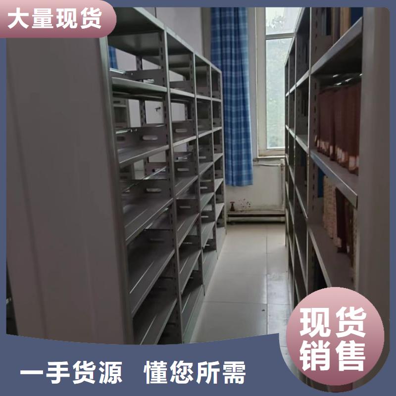 让利销售【鑫康】挂网式密集架