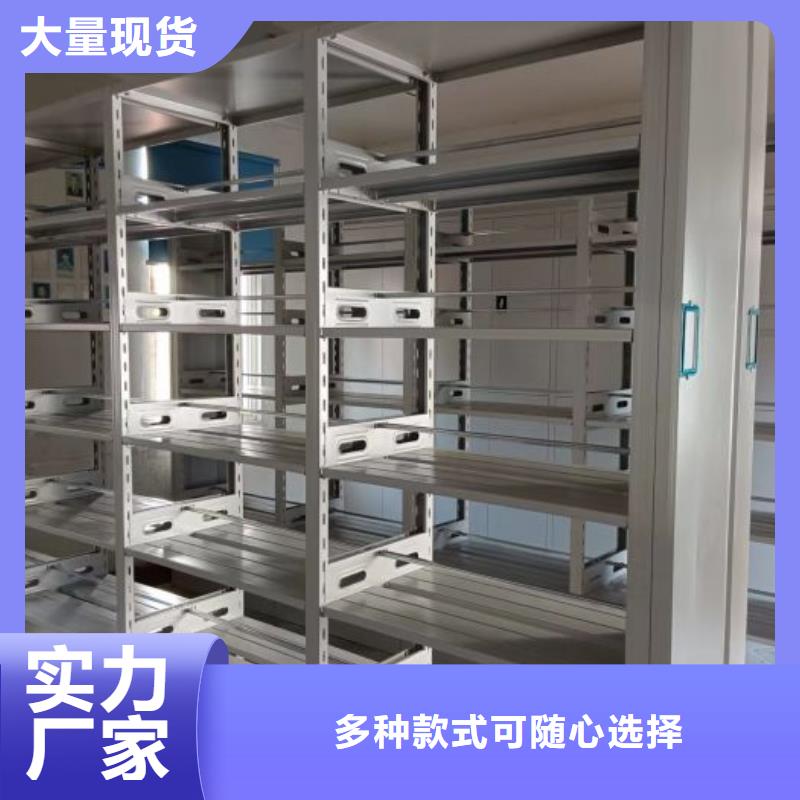 信誉为本【鑫康】全封闭式档案柜