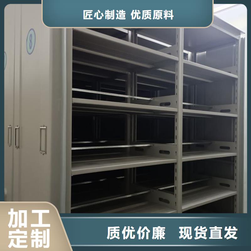 革故鼎新【鑫康】档案室手摇密集柜