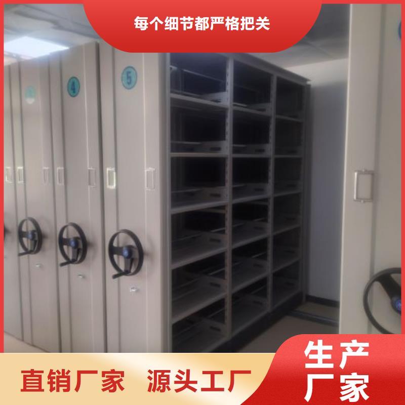 全心服务【鑫康】会计凭证密集柜