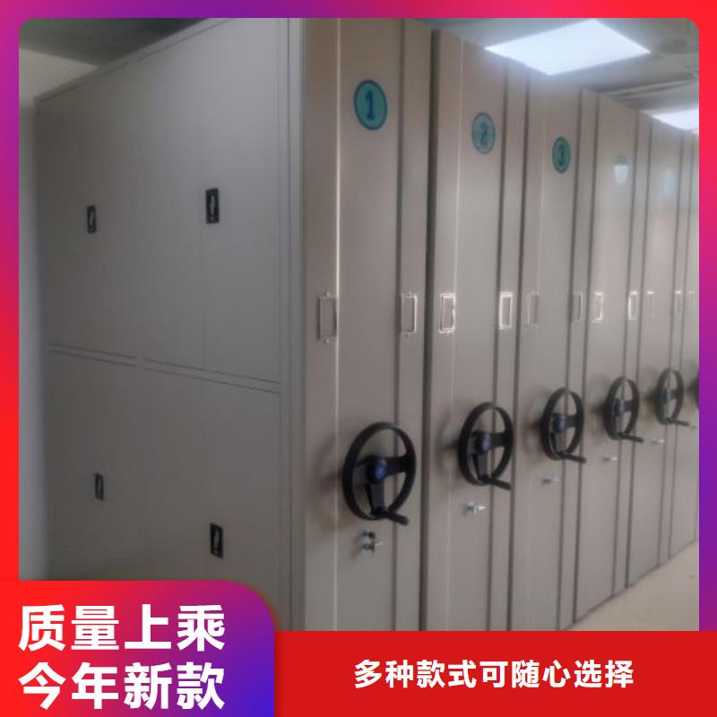 零售价【鑫康】密集架档案柜