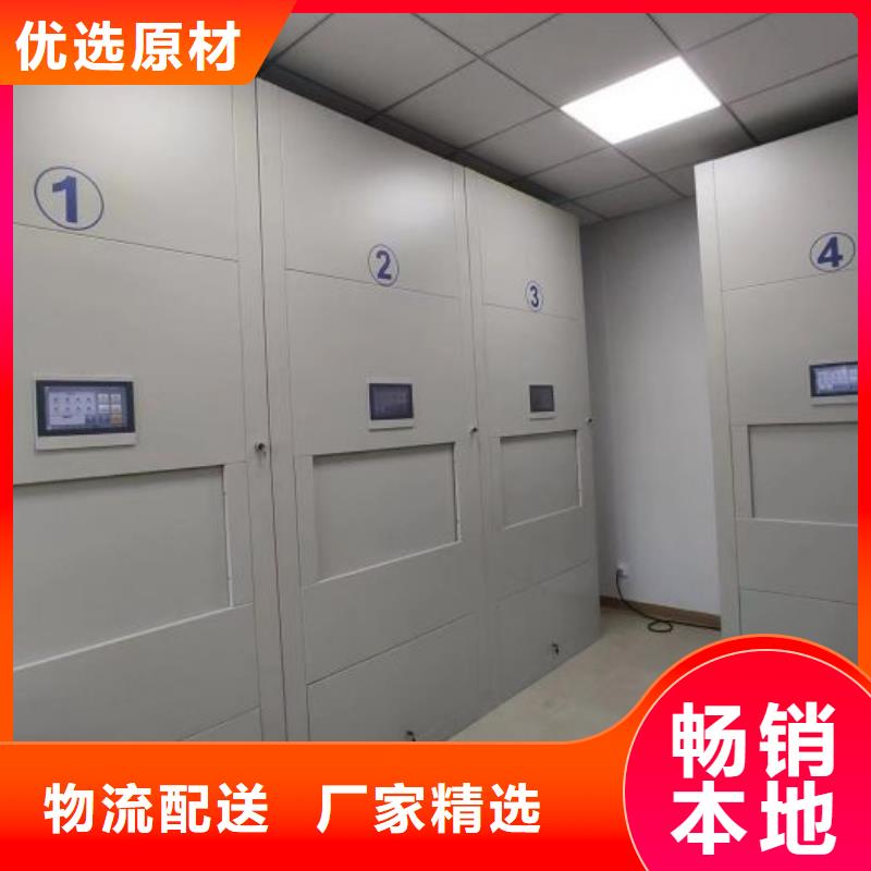 诚实守信【鑫康】财务档案密集架