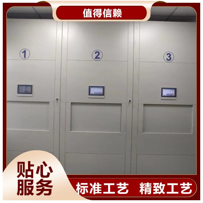 欢迎致电【鑫康】档案库房密集柜
