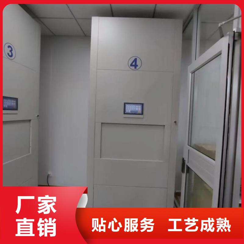 全心服务【鑫康】会计凭证密集柜