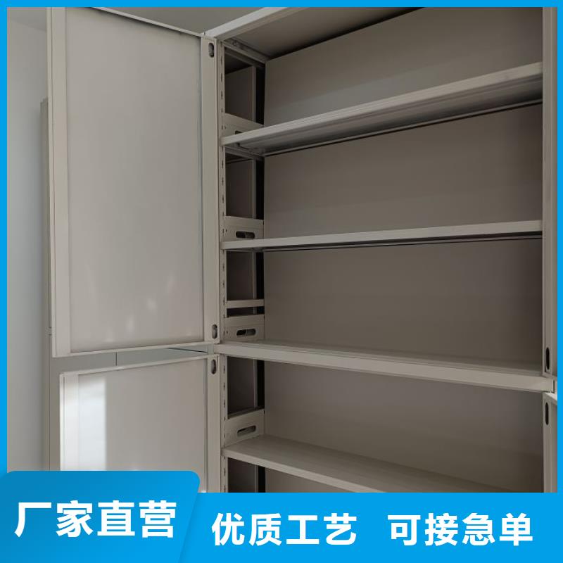 革故鼎新【鑫康】档案室手摇密集柜