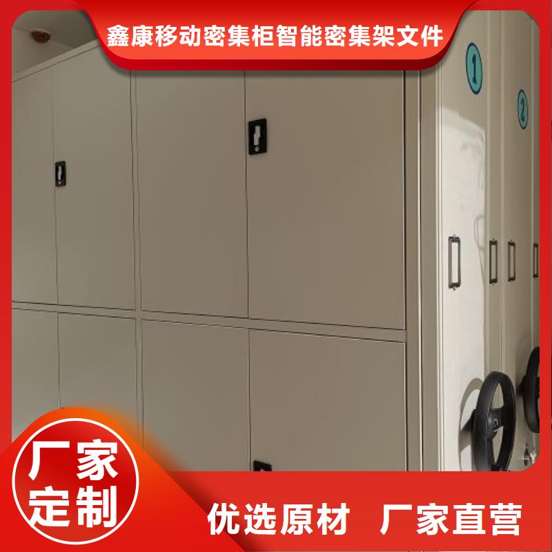 迎接变化【鑫康】档案资料库智能密集柜