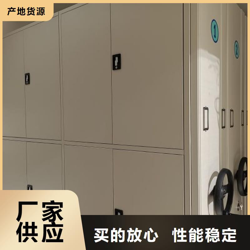 欢迎致电【鑫康】档案库房密集柜
